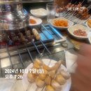 가희양꼬치 - 천안시 서북구 불당33길 33 | 가희양꼬치