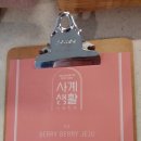 공간사계