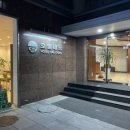 대동호텔 이미지