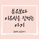 경혜신소아과의원 이미지