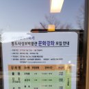 통도사평생교육원 이미지