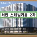 스테빌리움 Daum카페
