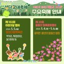 보성 다향체육관 이미지