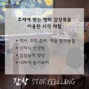 플래뮤아트센터미술학원