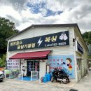 점프윙스줄넘기복싱