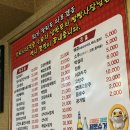 낭만사계절해산물포차 | 종로 야장 포장마차거리 낭만포차 해산물 맛집 내돈내산 솔직후기