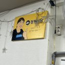청량리29 | 청량리 정원식당 부대찌개 노포 맛집 후기