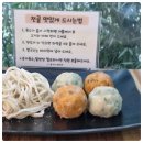 예닮상회
