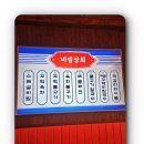 강문상회