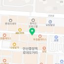 락휴코인노래연습장 안산중앙점 이미지