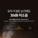 로엘헬스케어 이미지