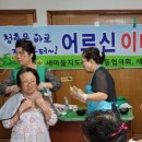 문수경로당 이미지