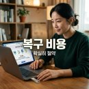 종로데이터복구외장하드복구센터리커버리 | USB 플래시드라이브 복구 비용 확실히 아끼는 법-대전 직장인 후기