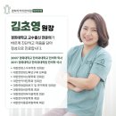 경희지키미한의원 네이버블로그