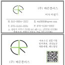 발안서비스주