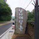 지리산 대성골 트래킹 이미지