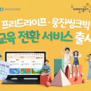 라이프 이미지