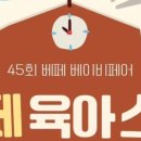 가이아팜스 네이버블로그