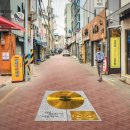 수제화골목 조형물 이미지