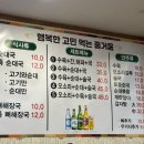 청진동식당 이미지