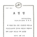 경원직업전문학교앞 이미지