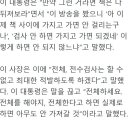 李대통령 “저보다 아는게 없다, 다른데 가서 노시냐”…인천공항공사 사장 거세게 질타 이미지