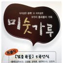 (주)청맥 이미지