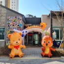 오션클래스어린이집 이미지