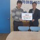 유성지역아동센터 이미지