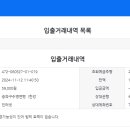 접수가 안된 것 같습니다. 서영진 1177 확인 부탁 드립니다. 이미지