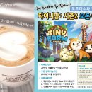 토프레소 이미지