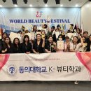 김유리 헤어아트