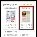 경주벼룩시장