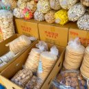 진도상설시장 이미지