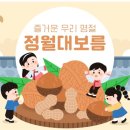 진주서부농협상봉하나로마트