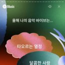 블랙스완커피