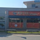 미진반점 이미지