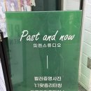 피엔스튜디오부산 | 부산 사진관 피엔 스튜디오 부산 서면점, 프로필·증명사진 촬영 후기