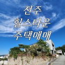 힐스VIP공인중개사사무소 이미지