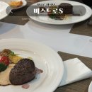 비스트로에스(Bistro S) | 포항 양식 맛집 이동 비스트로S 숨은 맛집 발견 후기