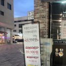 목동한우농장 이미지