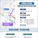 리밸런스한의원 이미지