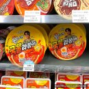 지에스(GS)25 수영팔도 | GS25 편의점 신상 팔도 왕뚜껑 국물라볶이 컵라면 후기