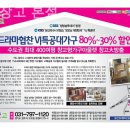 행복창고 - 순천시 상성길 14 | 행복창고