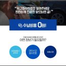 강남해통한의원 이미지