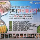 장전천1 이미지