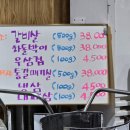 참바대 고깃집 네이버블로그