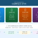 K-비전행정사사무소 | CGMP 화장품 인증 가이드에 대해서 식약처 인허가 대행 행정사가 강조드리는 점