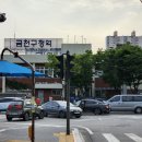 부동산중개법인케이유 네이버블로그