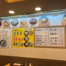 정여사 손칼국수 이미지